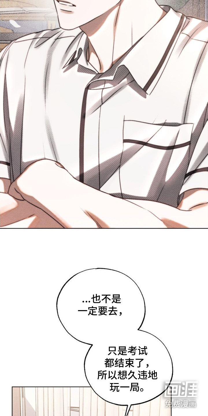 第21话15