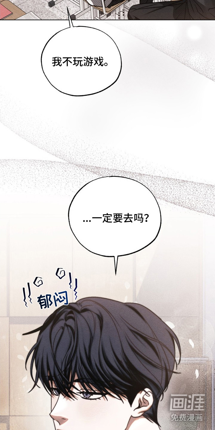 第21话14