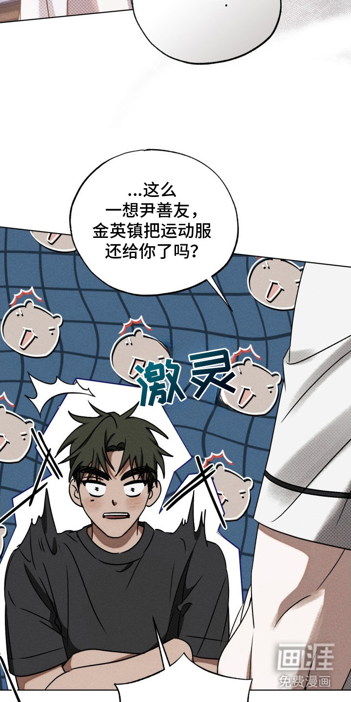 第21话18