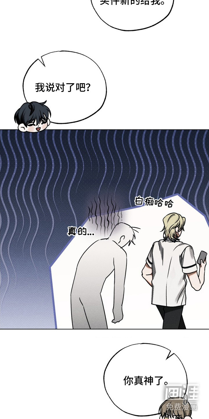 第21话23