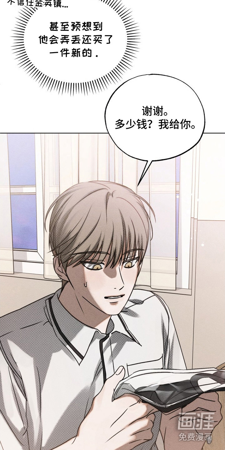 第21话27