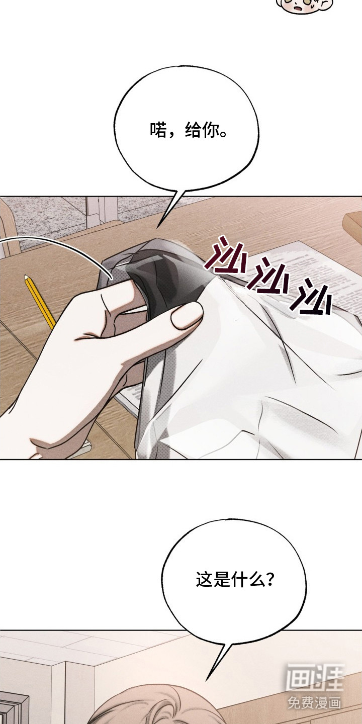 第21话24