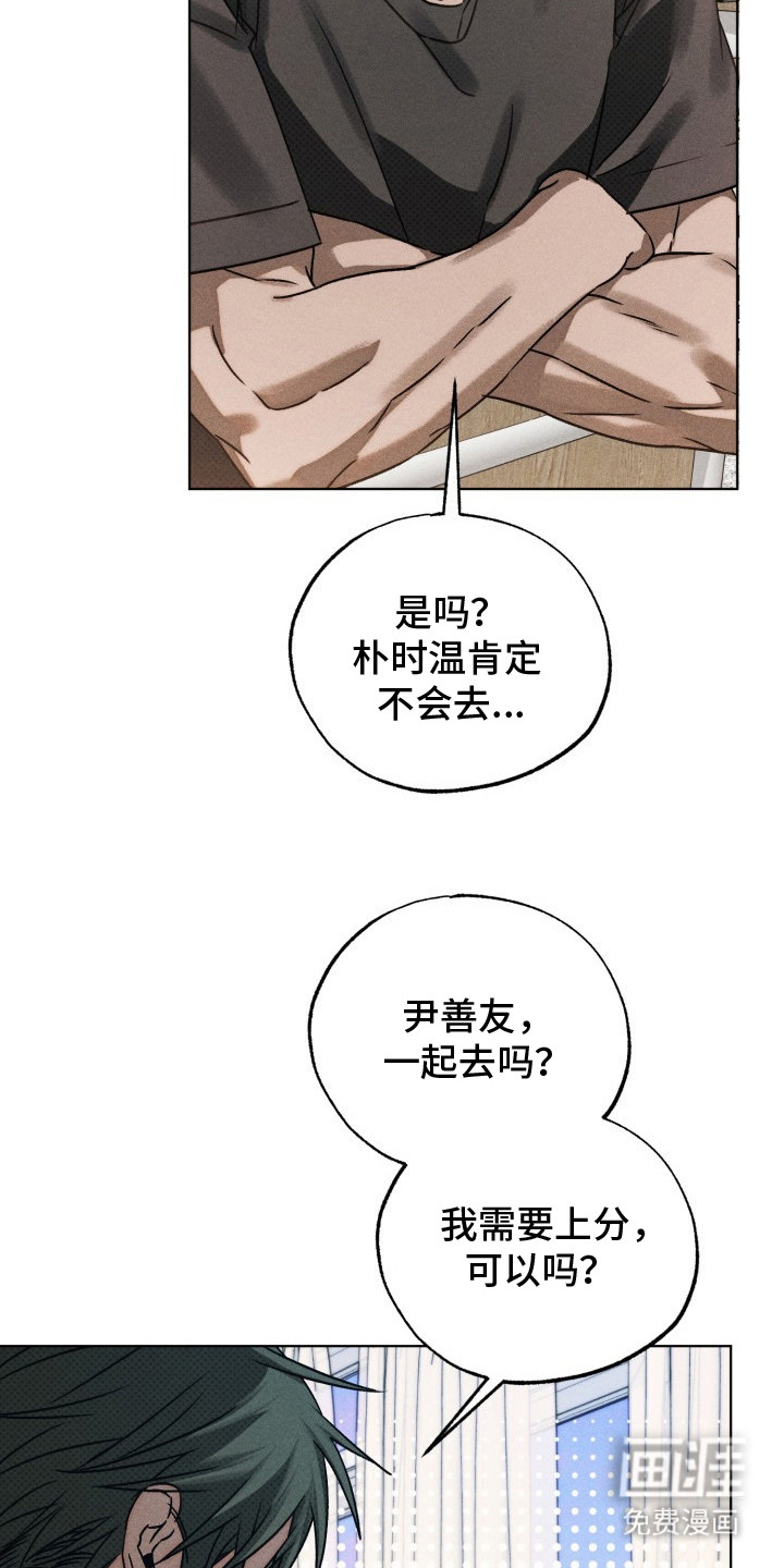 第21话4