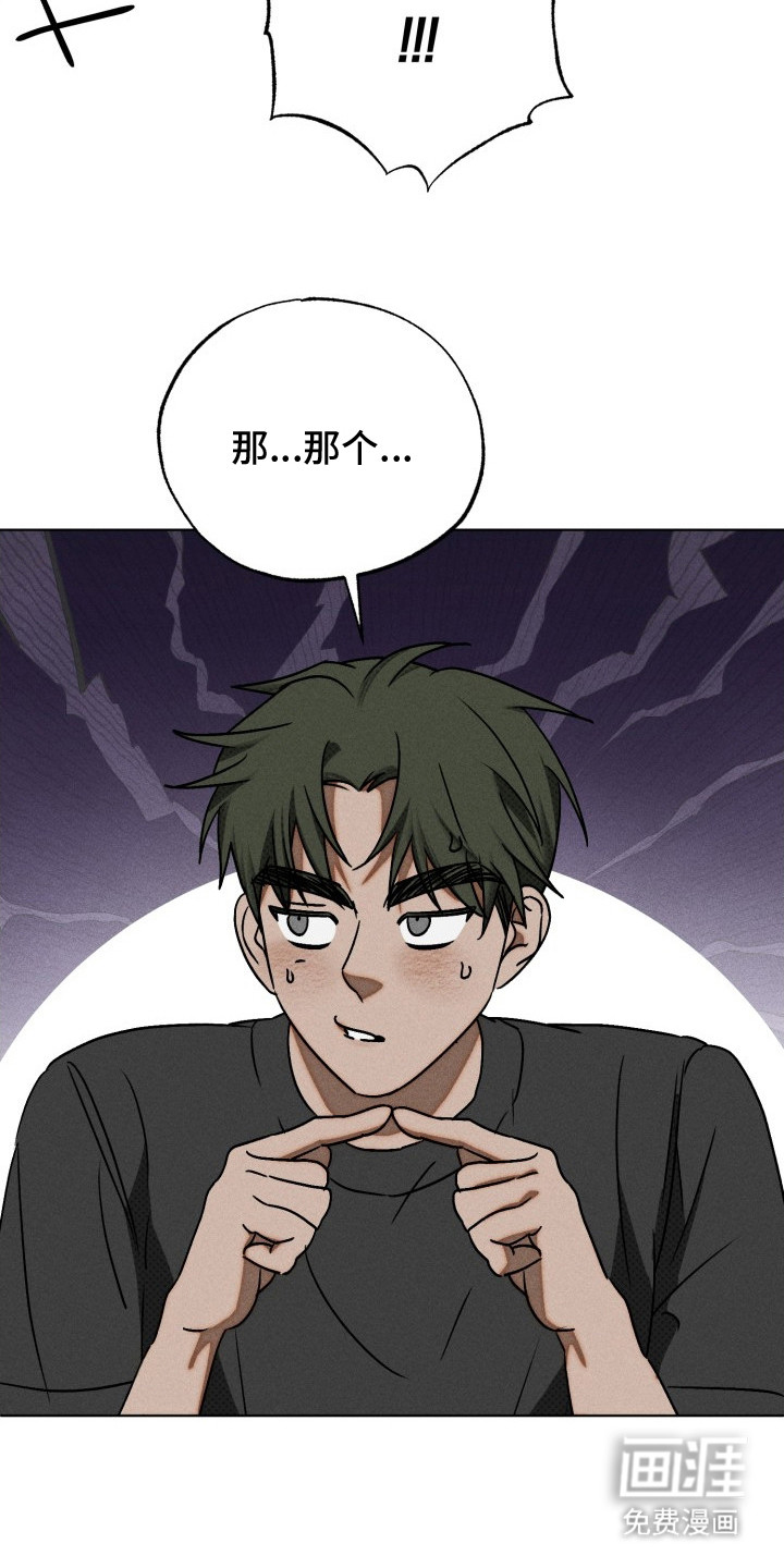 第21话19
