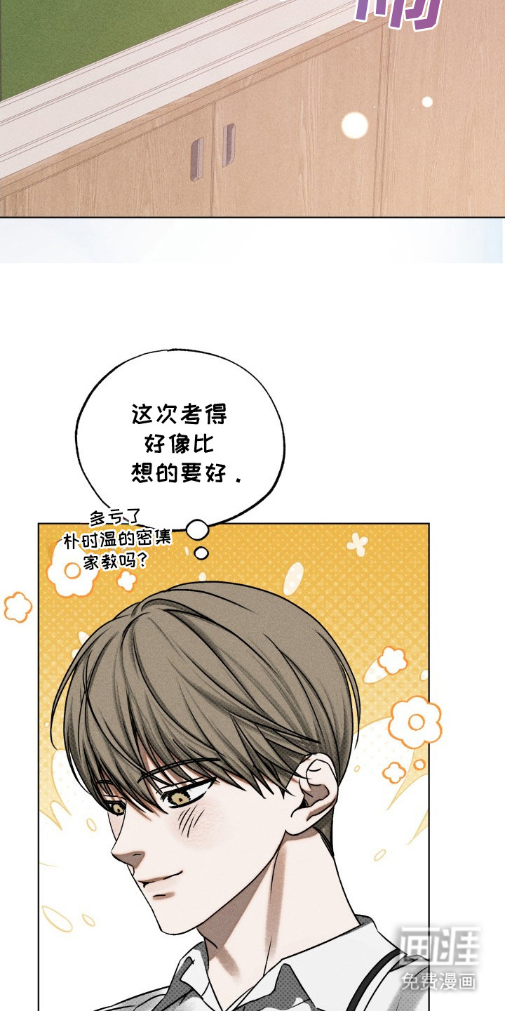 第21话1