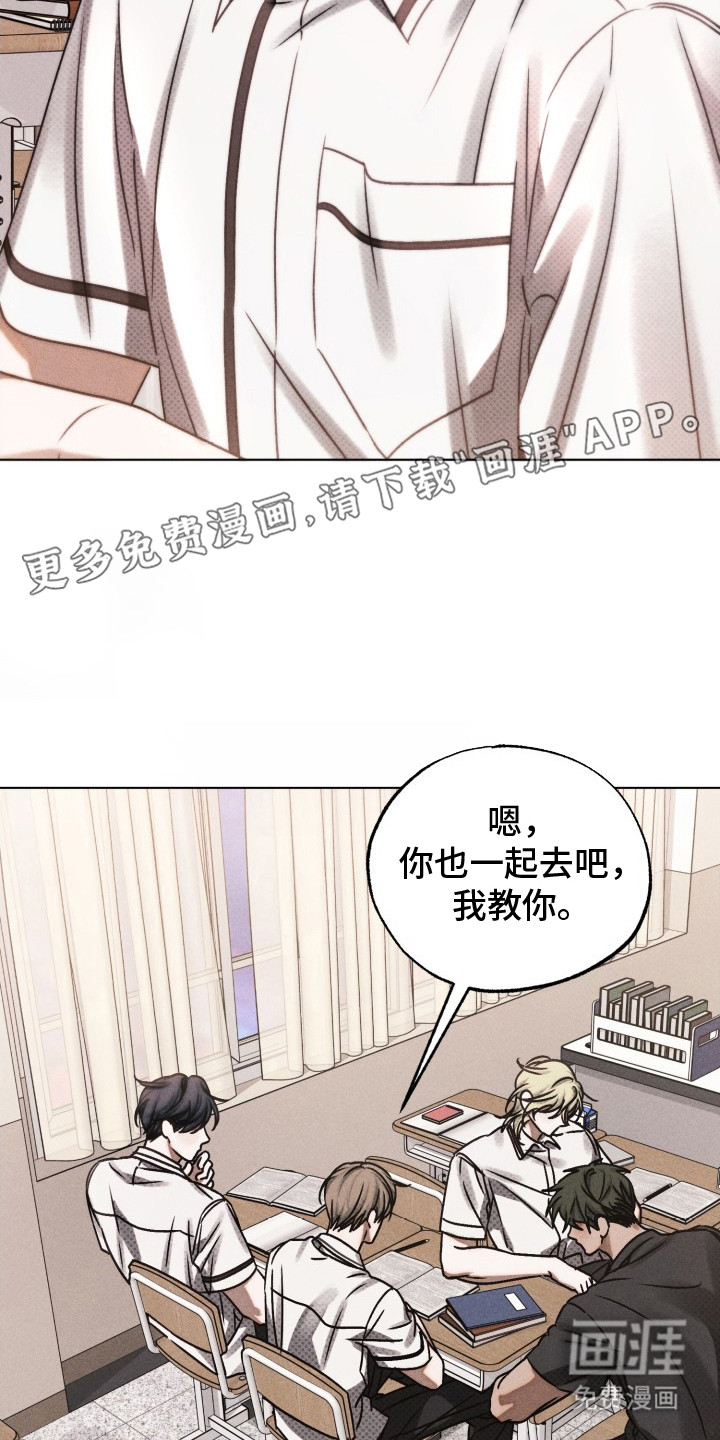 第21话13