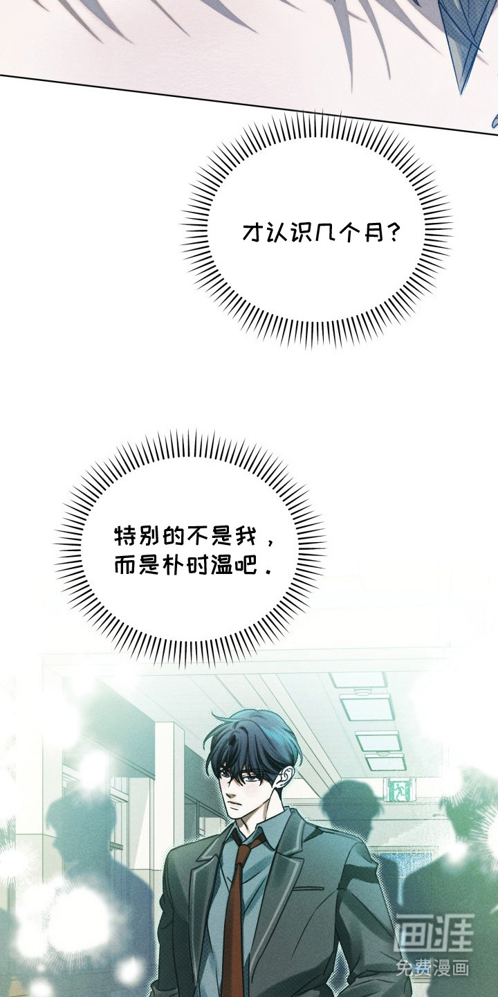 第20话3