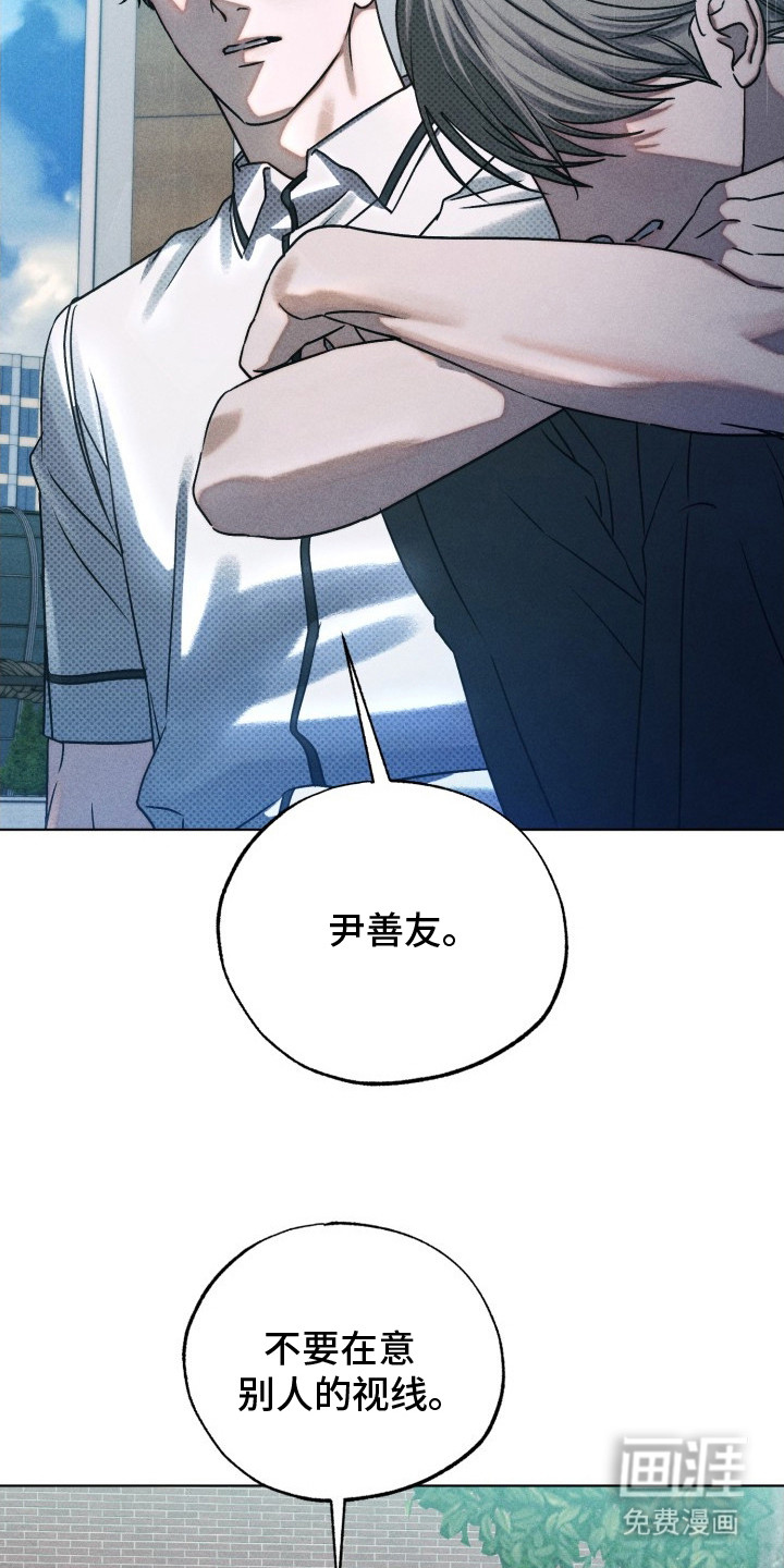 第20话19