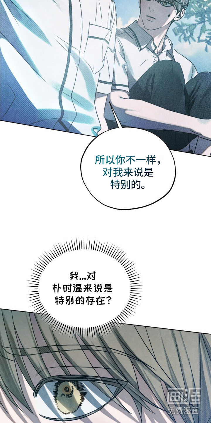 第20话2