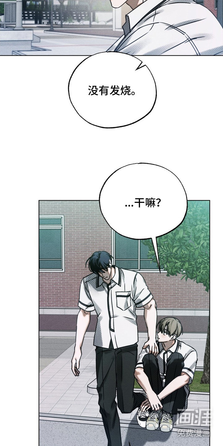 第19话15