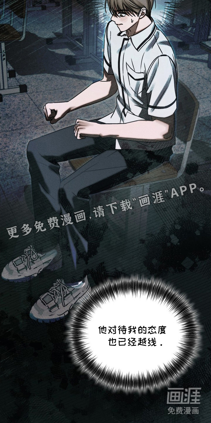 第19话9