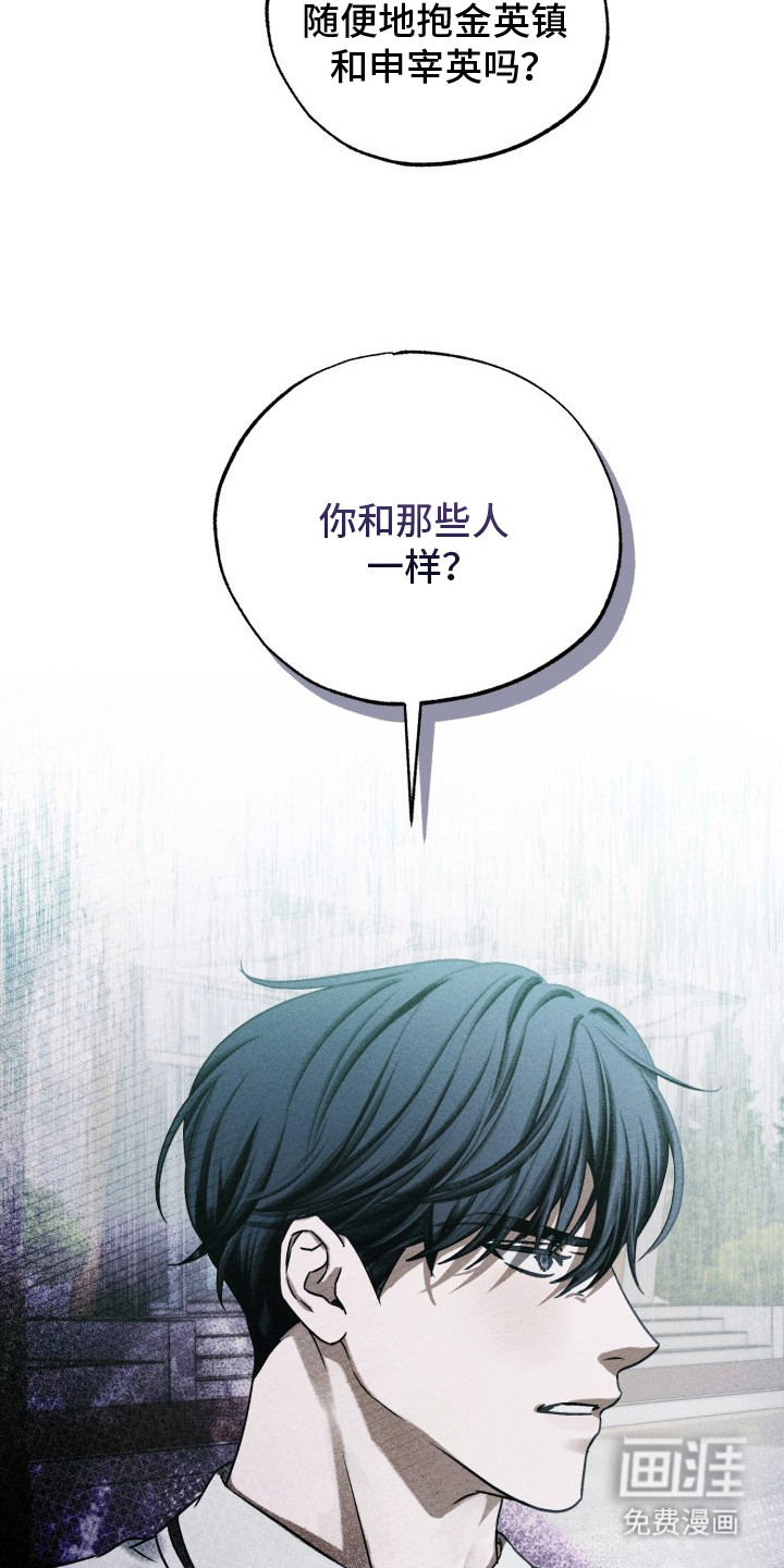 第19话24