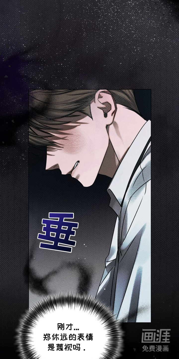 第19话6
