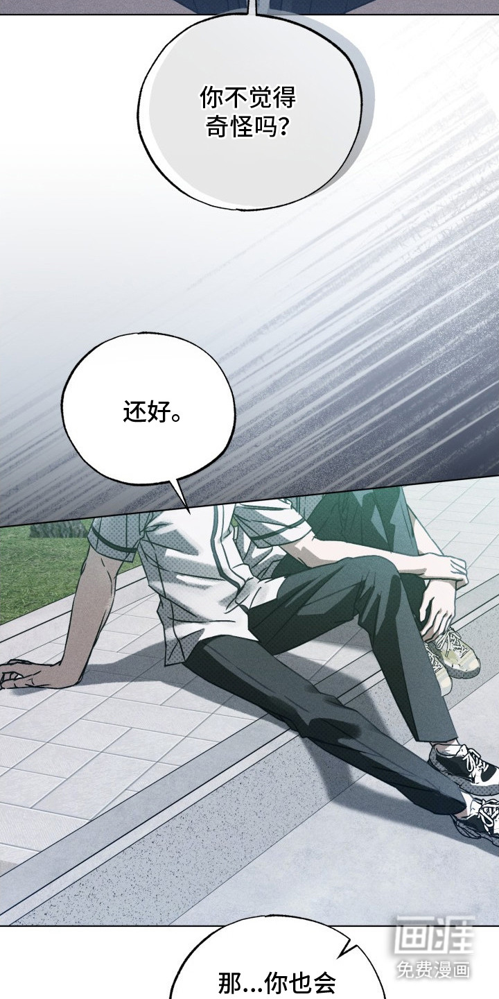 第19话23