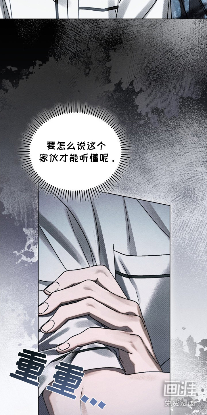 第19话17