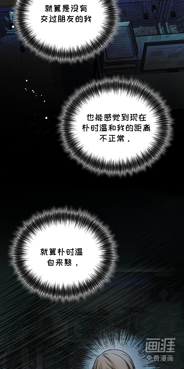 第19话8