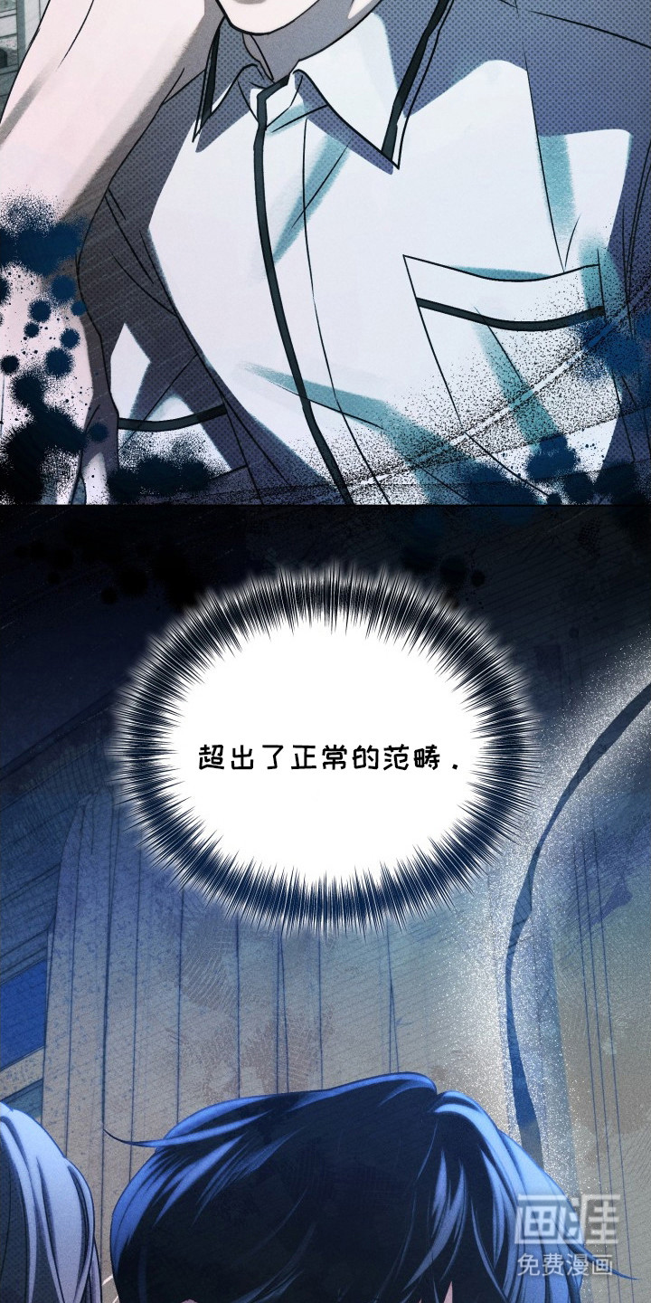 第19话11