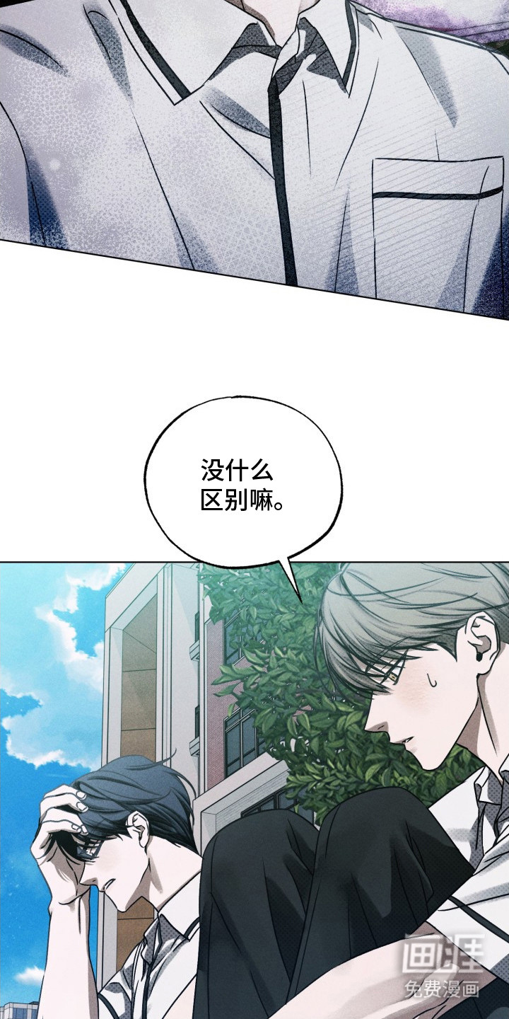 第19话25