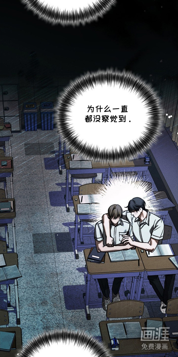 第19话7