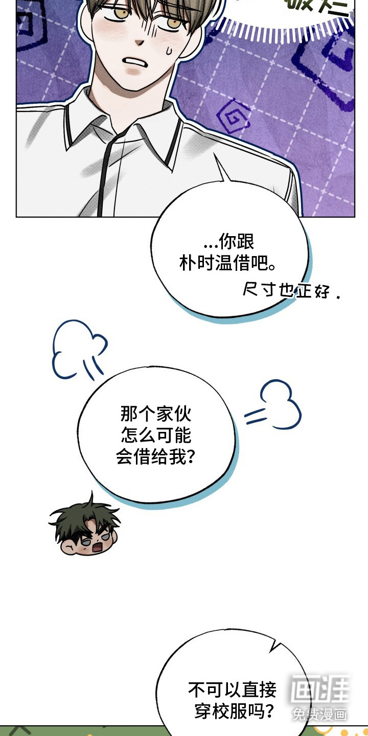 第18话3