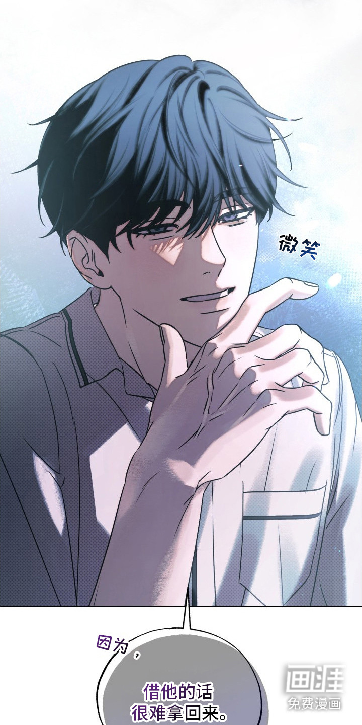 第18话16