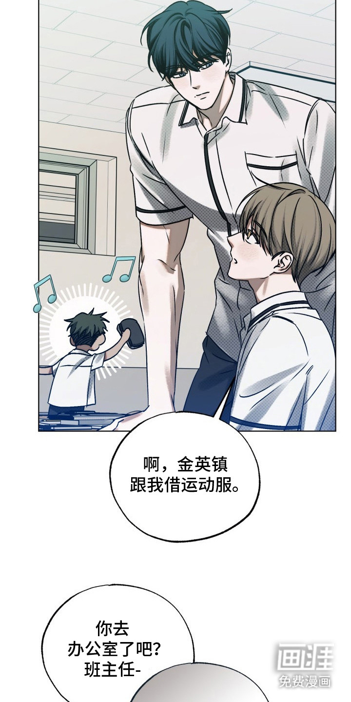 第18话7