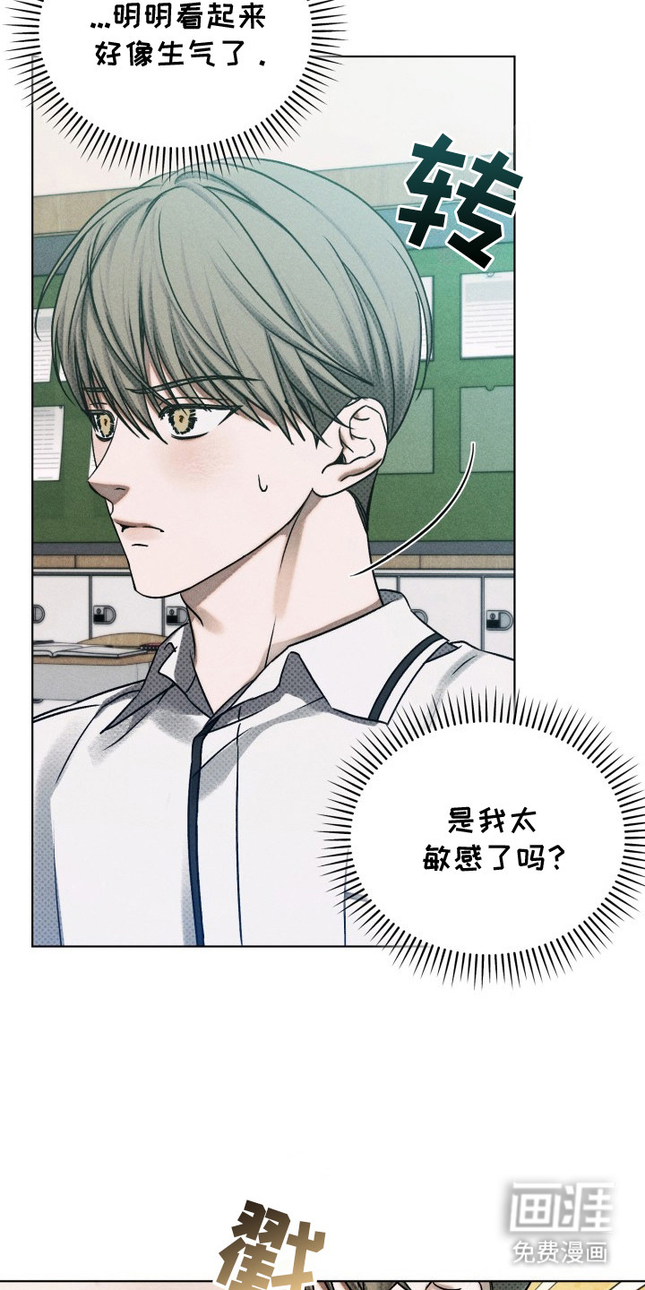 第18话18