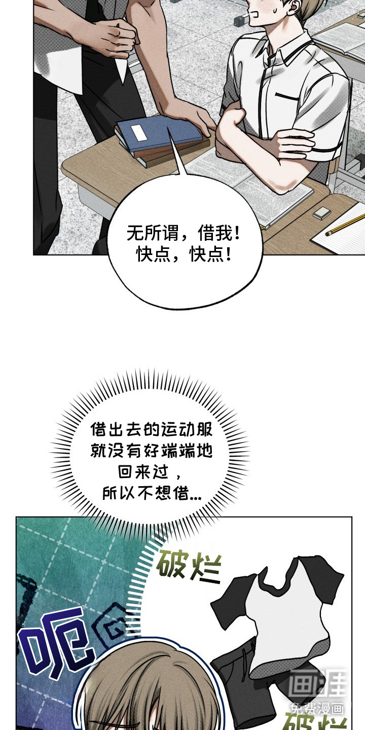 第18话2