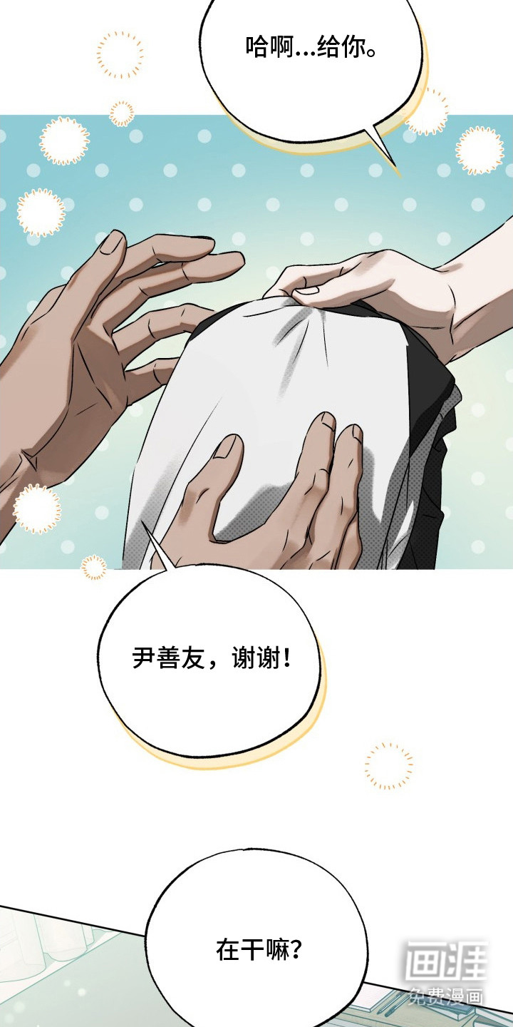 第18话5