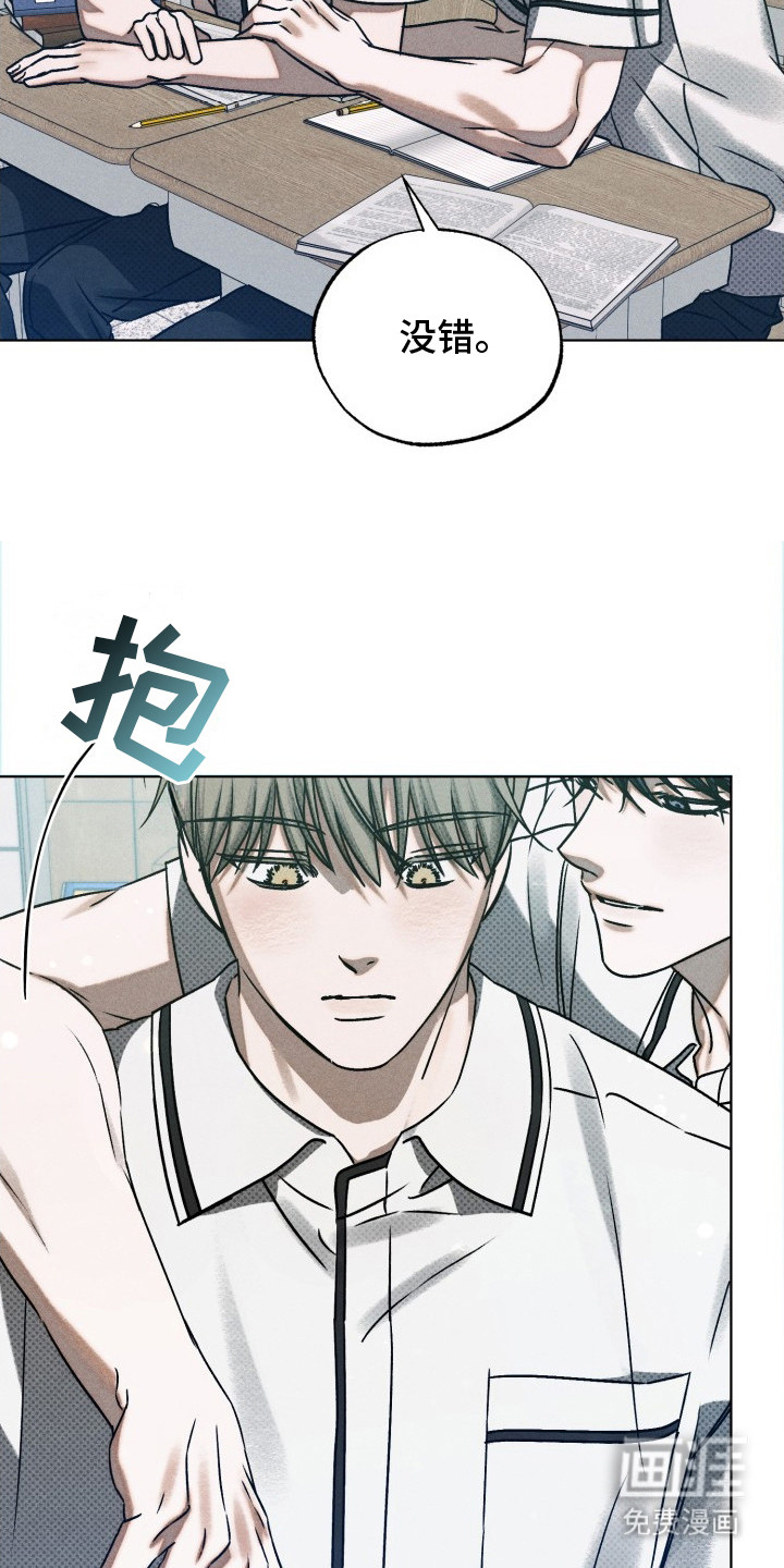 第18话23