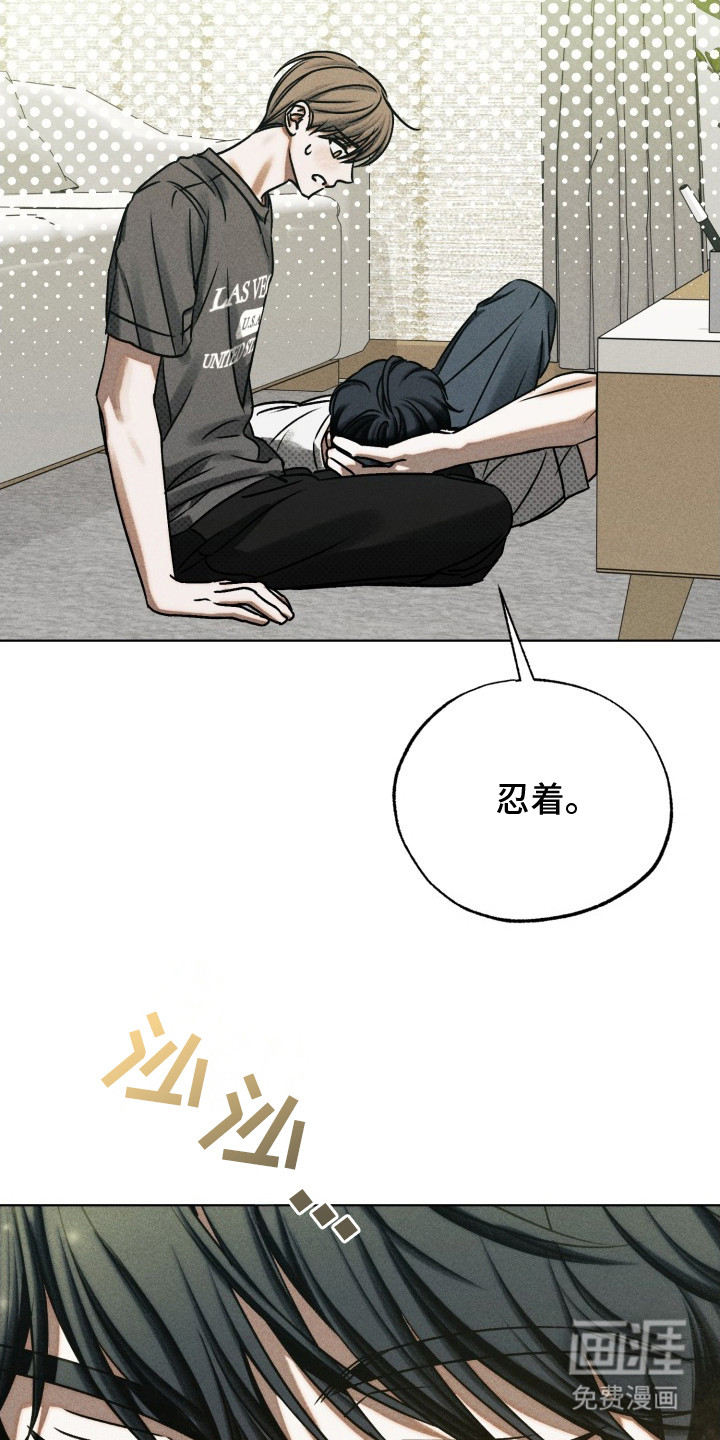 第17话8