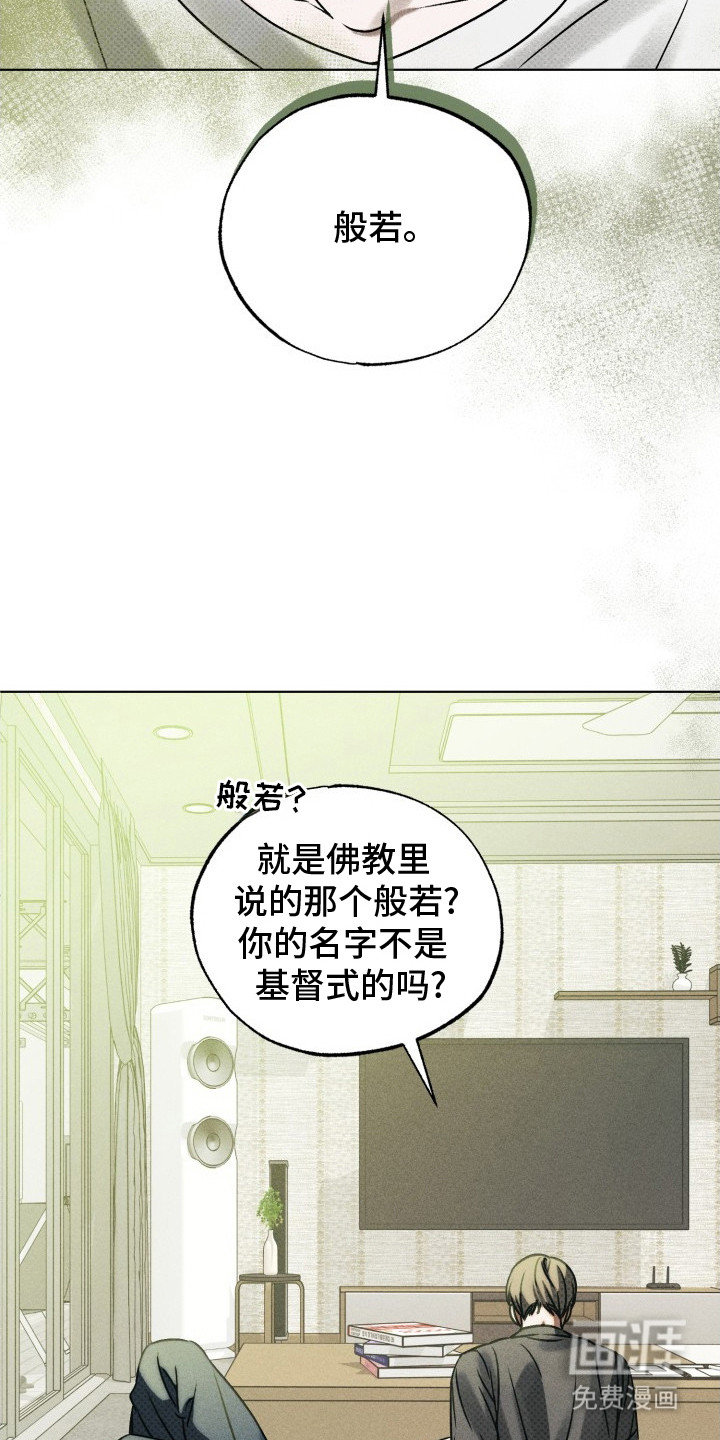 第17话15