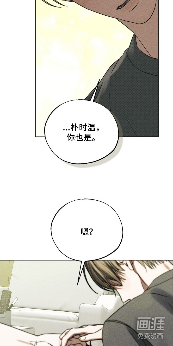 第17话23