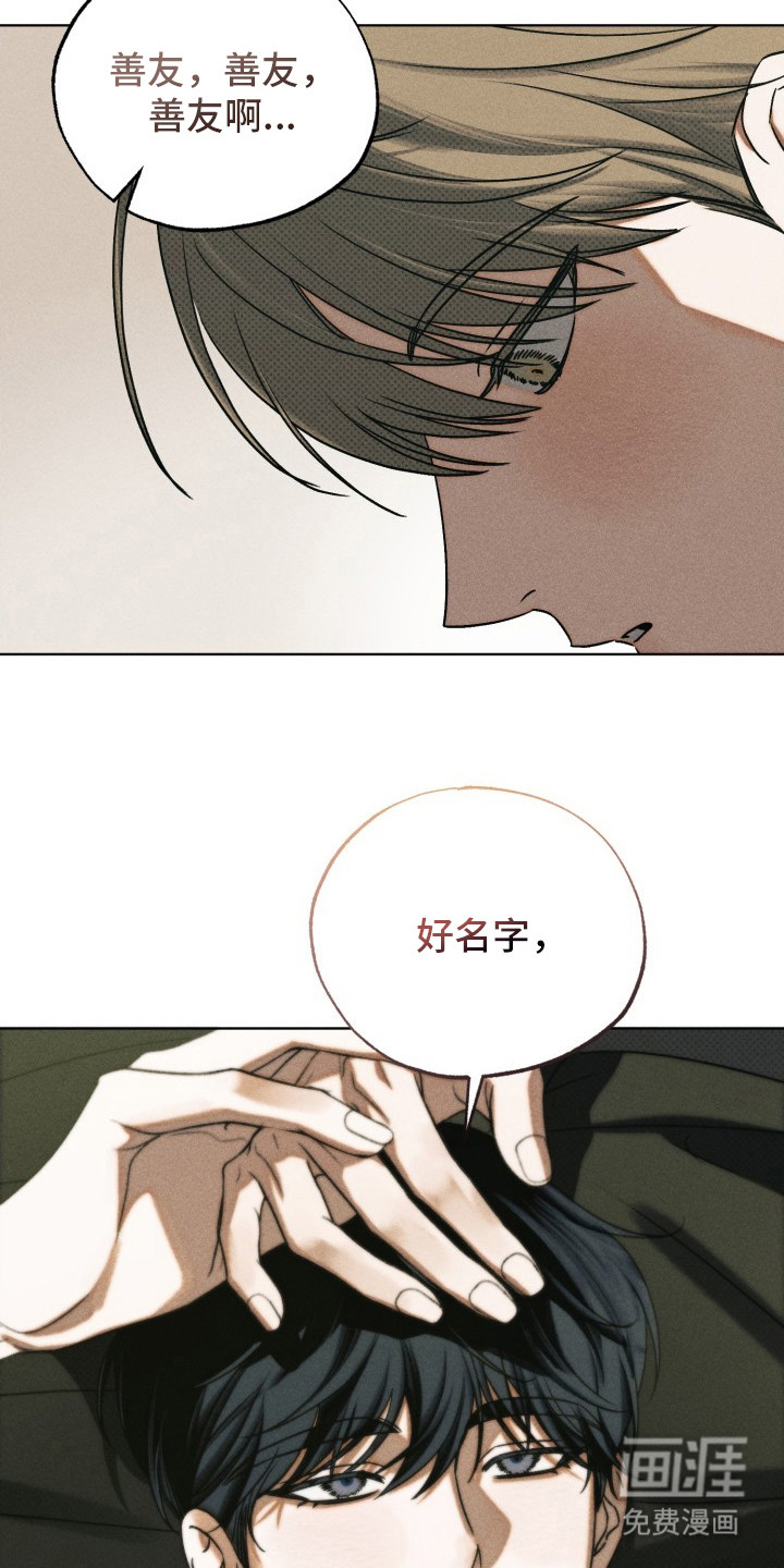 第17话20