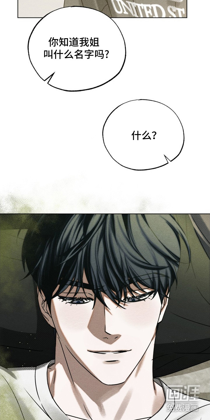 第17话14