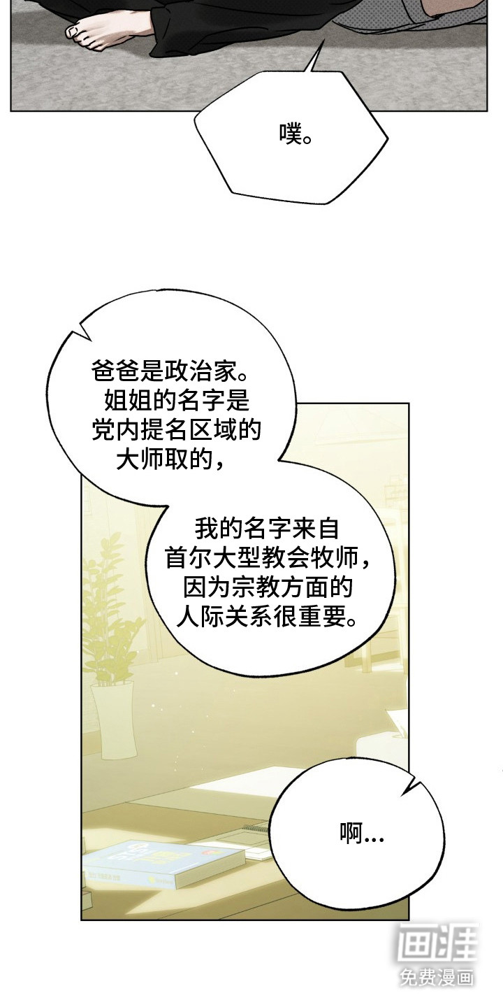 第17话17