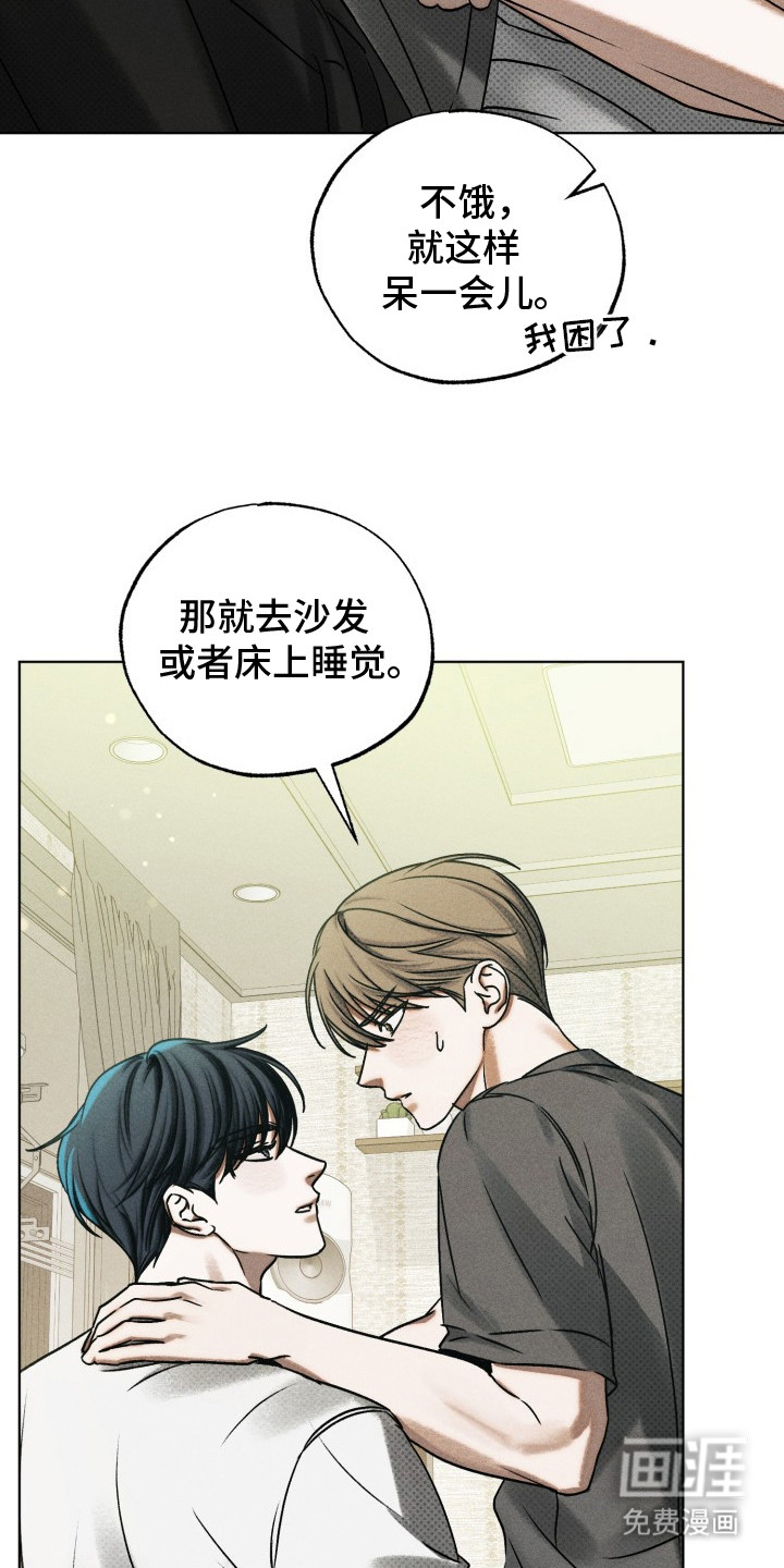 第17话2