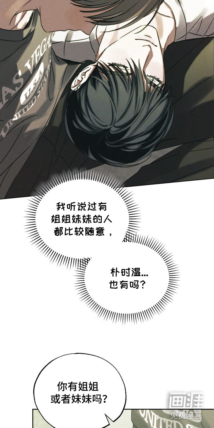 第17话11