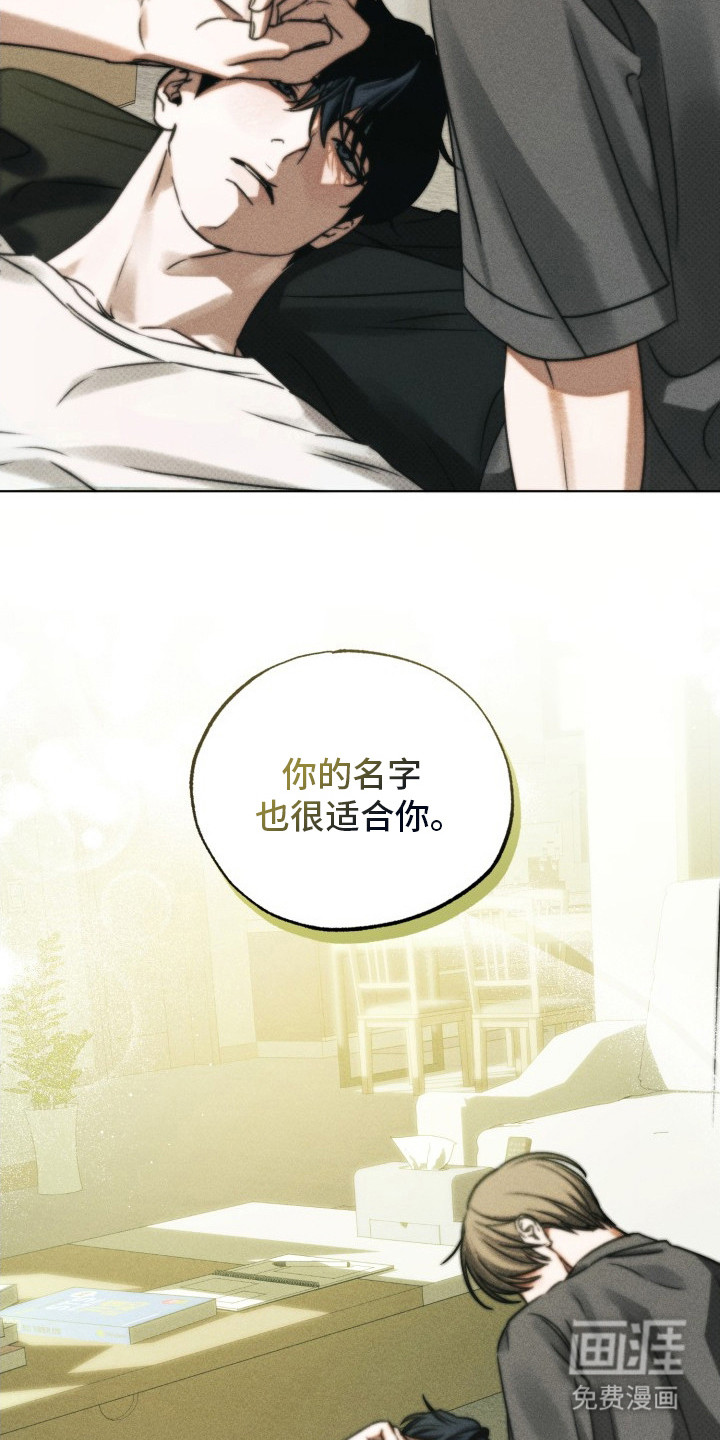 第17话24