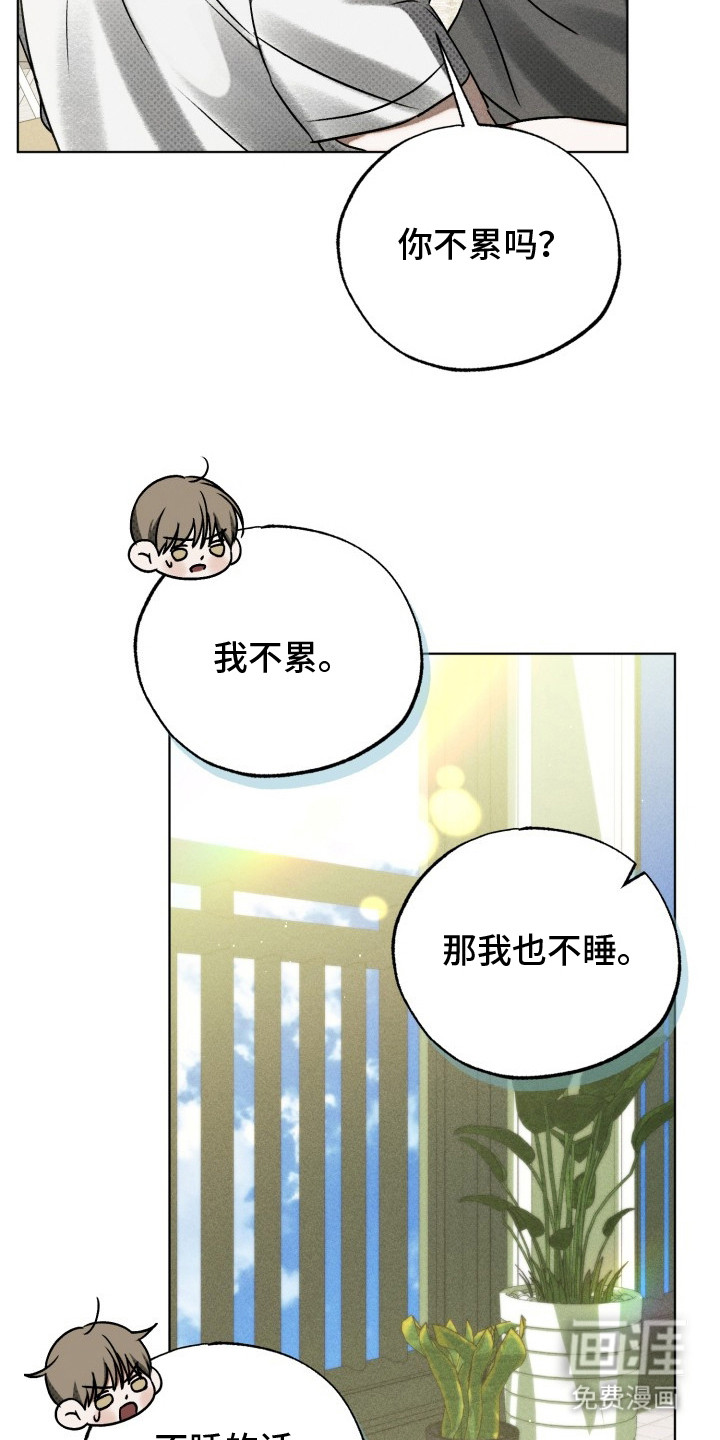 第17话3