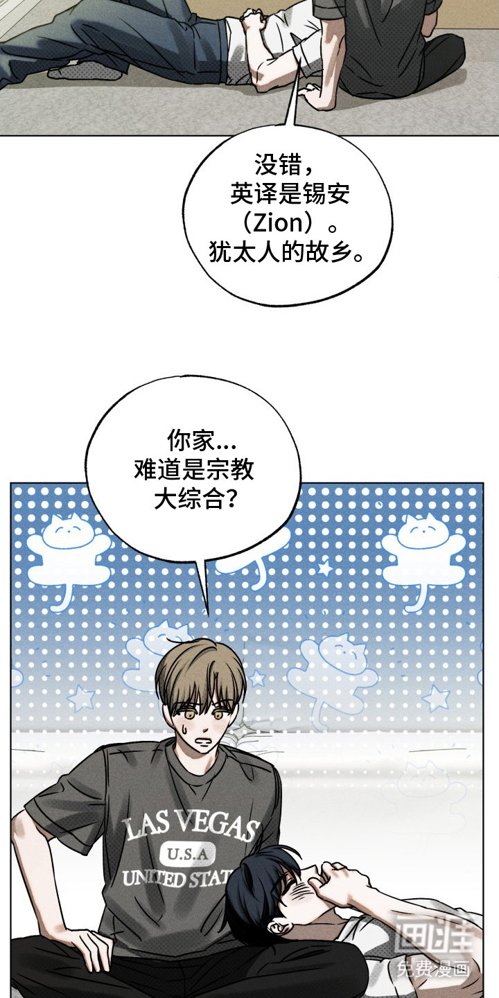 第17话16
