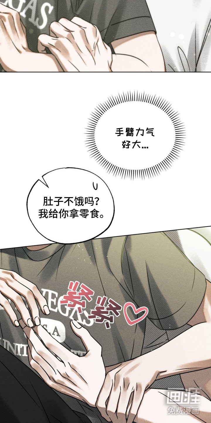 第17话1