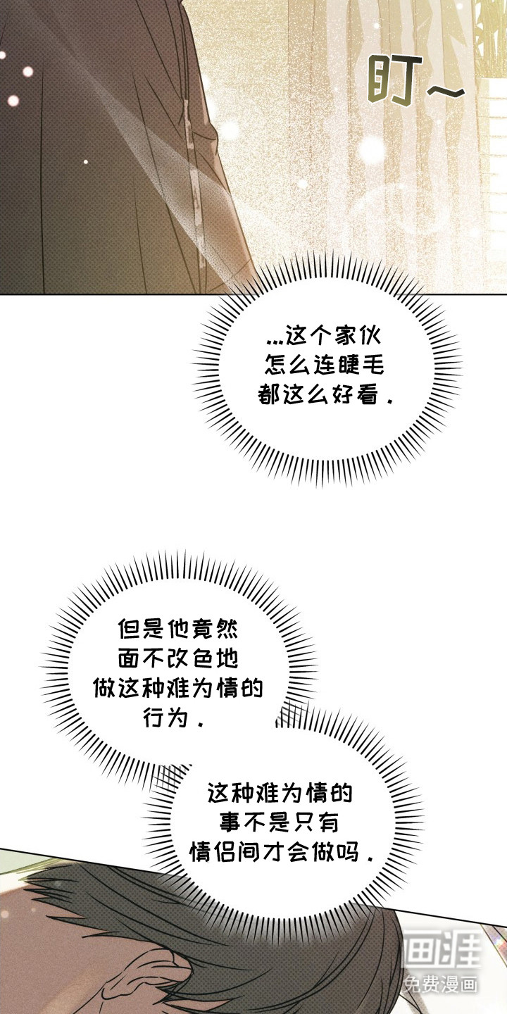 第17话10