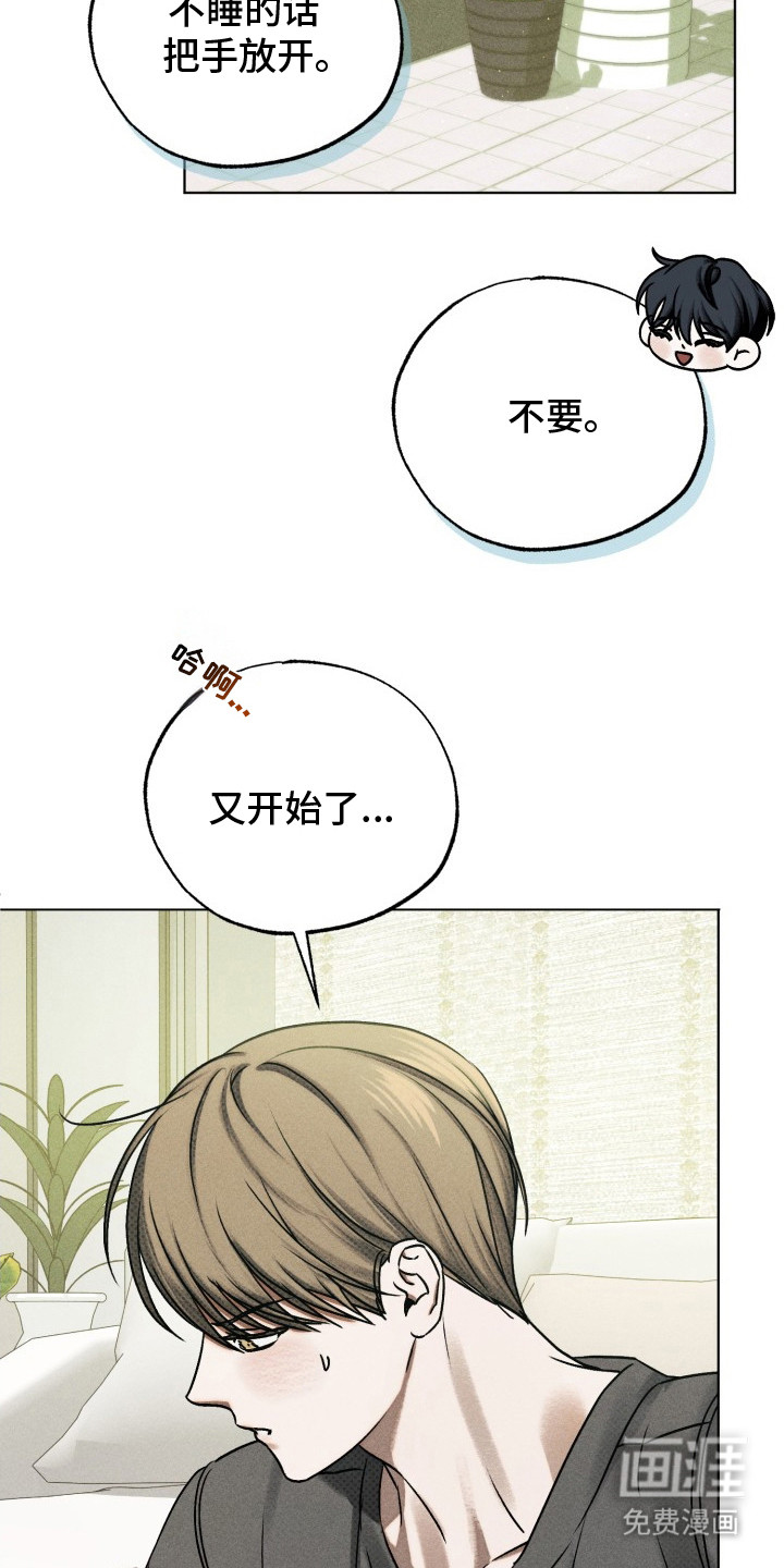 第17话4