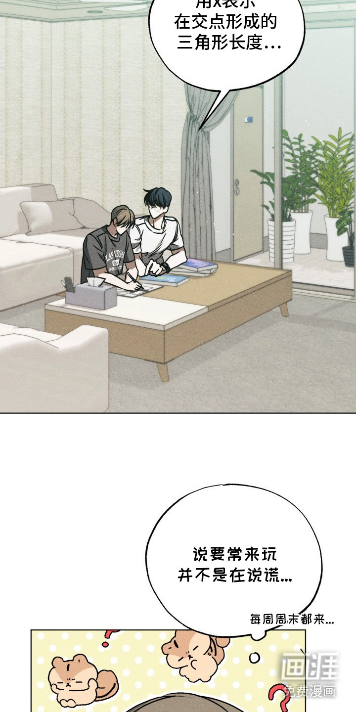第16话12