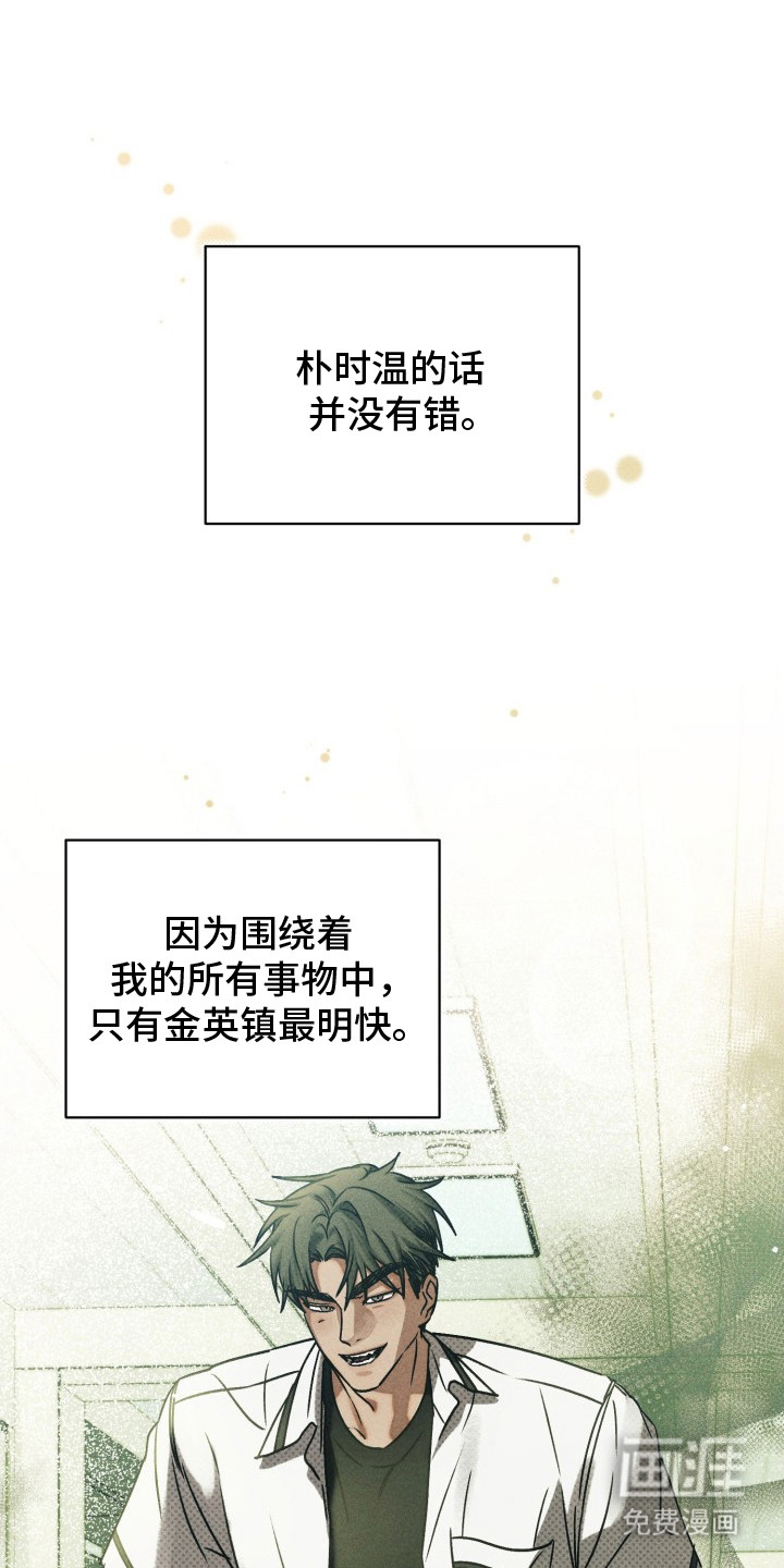 第16话0