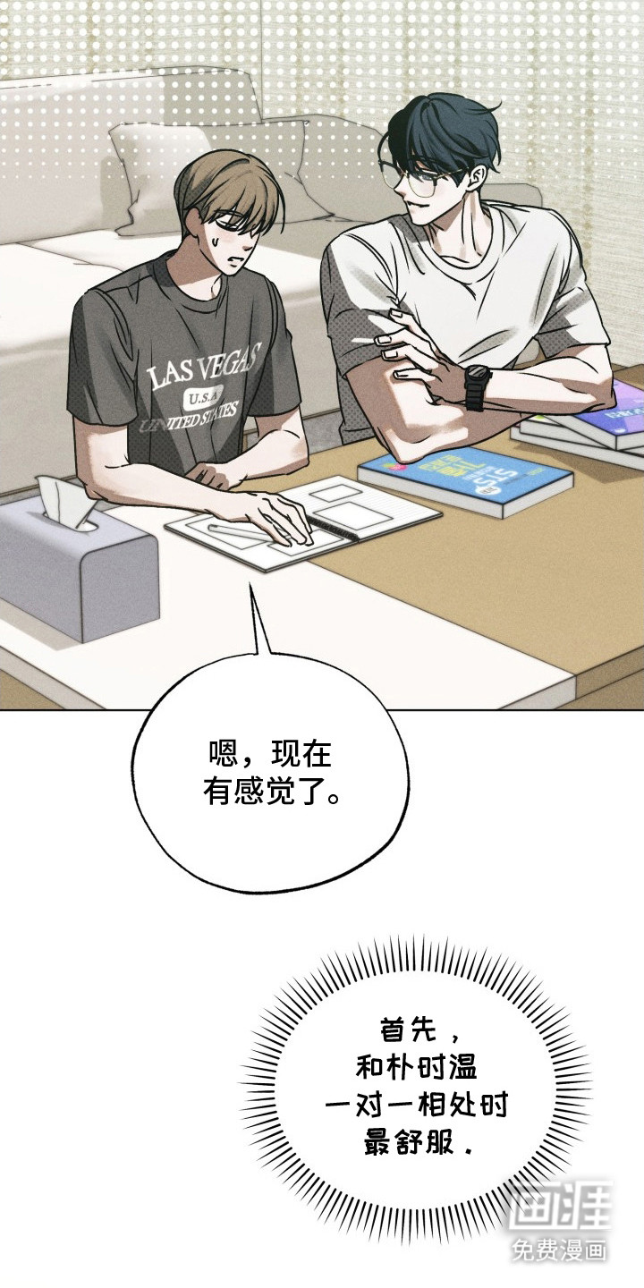 第16话14