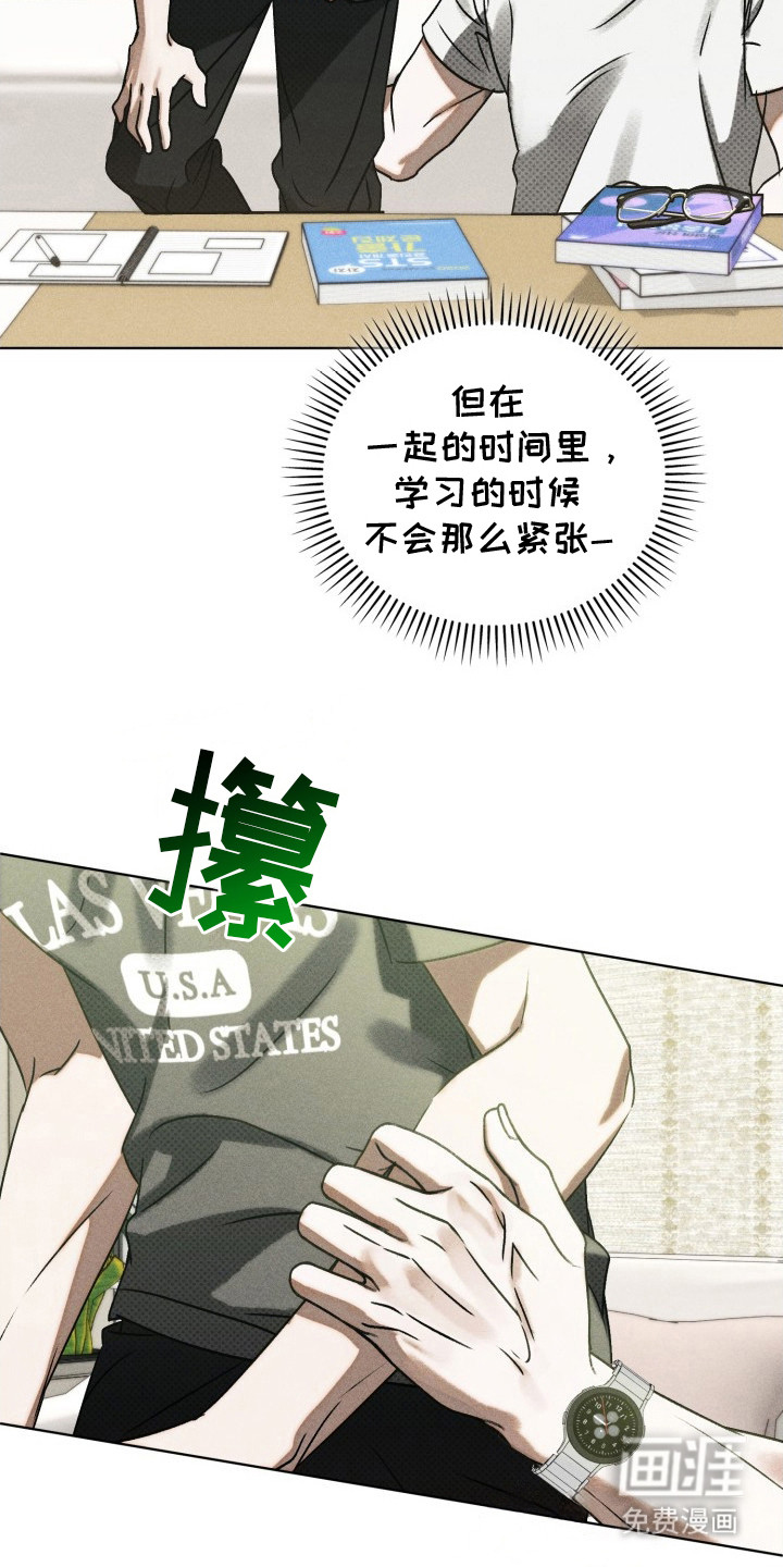 第16话19