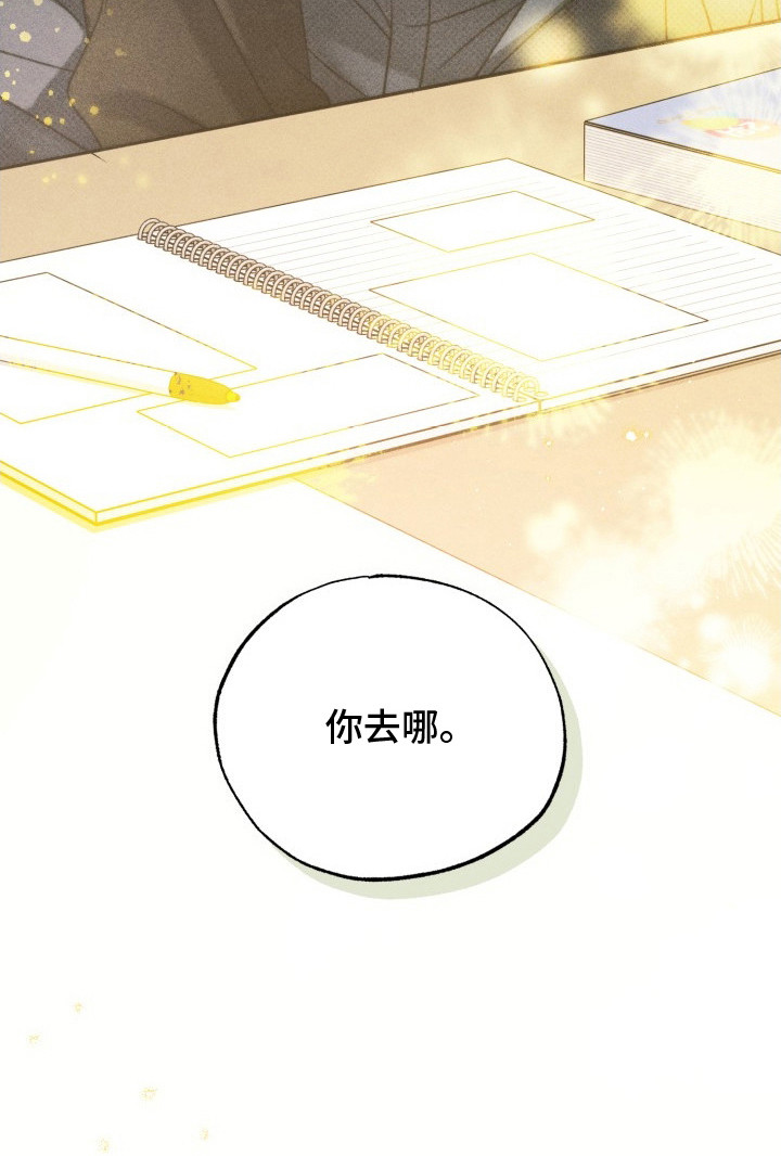 第16话22