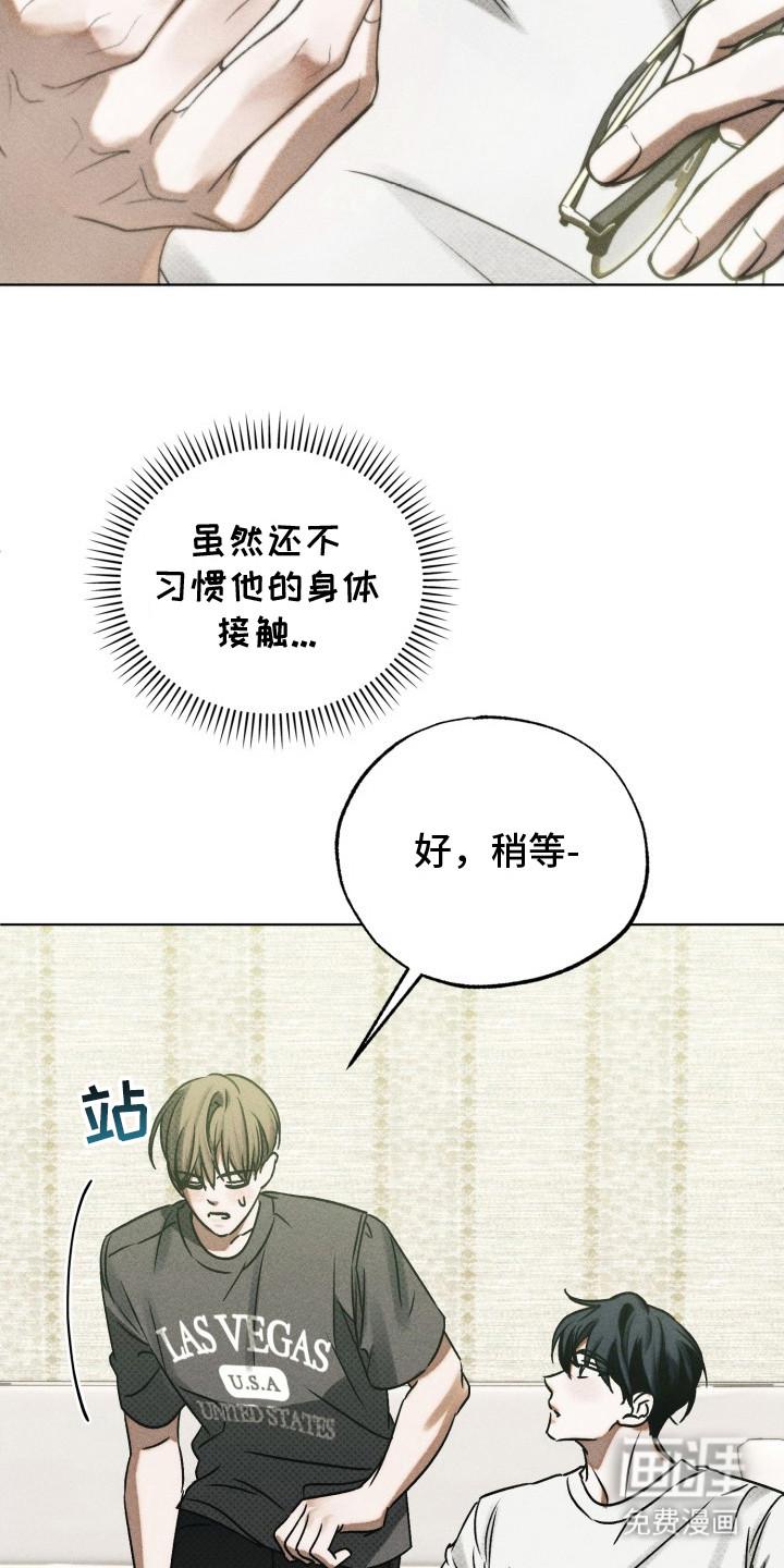 第16话18